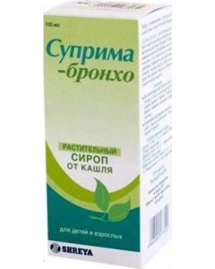 Buy 10mg # 20 Suprima-Broncho syrup fl. 100ml | Online Pharmacy | https://pharm-pills.com