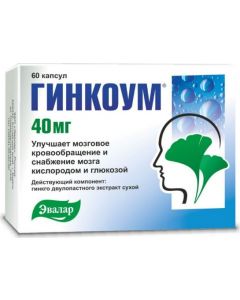 Buy Ginkoum caps.40mg # 60  | Online Pharmacy | https://pharm-pills.com