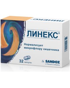 Buy Linex caps. # 32 blisters | Online Pharmacy | https://pharm-pills.com