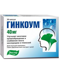 Buy Ginkoum caps. 40mg # 30  | Online Pharmacy | https://pharm-pills.com