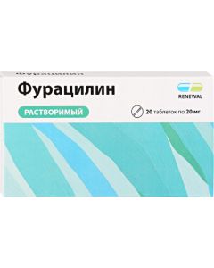 Buy Furacilin tab. for inviting solution of places. and outside. approx. 20mg # 20  | Online Pharmacy | https://pharm-pills.com