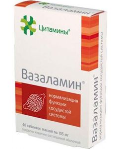 Buy Vasalamin N20X2 tabl p / o | Online Pharmacy | https://pharm-pills.com