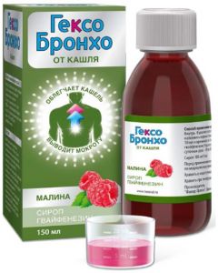 Buy Hexo Broncho syrup 100 mg / 5 ml fl. 150 ml | Online Pharmacy | https://pharm-pills.com