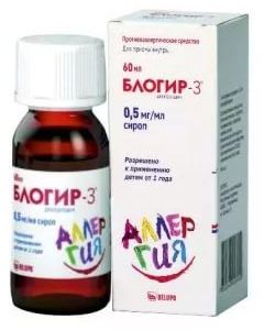 Buy Blogir-3 syrup 0.5mg / ml vial. 60 ml | Online Pharmacy | https://pharm-pills.com