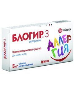 Buy Blogir-3 tab. d / rassas. 5mg (blisters) # 30 | Online Pharmacy | https://pharm-pills.com