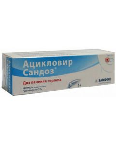 Buy Acyclovir Sandoz cream d / nar. approx. 5% tube 5 | Online Pharmacy | https://pharm-pills.com