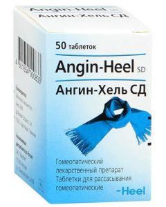 Buy Angin-hel SD tab. # 50 | Online Pharmacy | https://pharm-pills.com