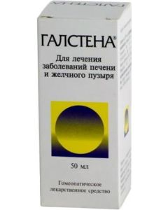 Buy Galstena drops d / vnutr. approx. fl. 50ml | Online Pharmacy | https://pharm-pills.com