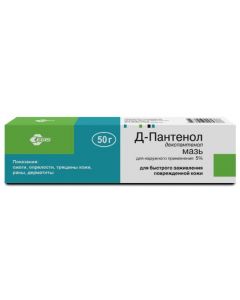 Buy D-Panthenol ointment for narcotics. approx. 5% 50g tube | Online Pharmacy | https://pharm-pills.com