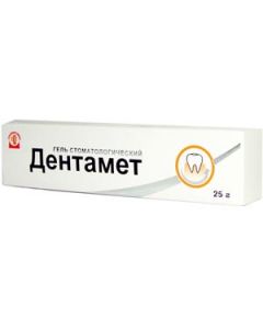 Buy Dentamet dental gel 25g | Online Pharmacy | https://pharm-pills.com