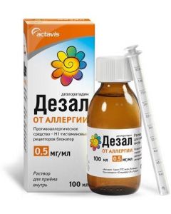 Buy Desal oral solution 0.5 mg / ml vial. 100ml | Online Pharmacy | https://pharm-pills.com