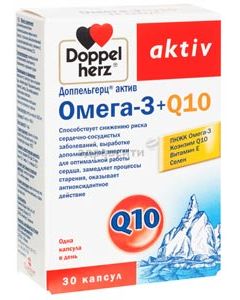 Buy DOPPELGERZ Active Omega-3 + Q10 caps. 1625mg No. 30 (dietary supplement) | Online Pharmacy | https://pharm-pills.com