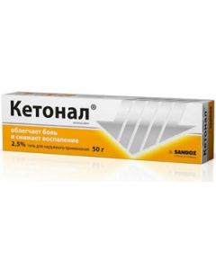 Buy Ketonal gel d / nar. approx. 2.5% tube 50g | Online Pharmacy | https://pharm-pills.com