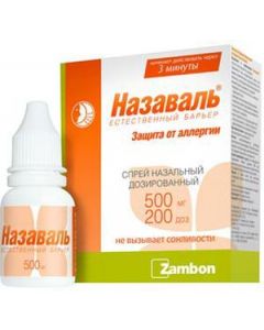 Buy NAZAVAL Otolaryngological barrier agent, 500 mg, 200 doses | Online Pharmacy | https://pharm-pills.com