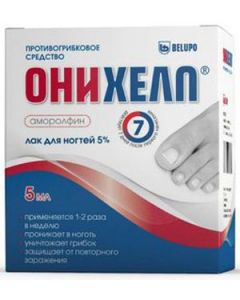 Buy Onyhelp nail polish 5% fl. 5 ml | Online Pharmacy | https://pharm-pills.com