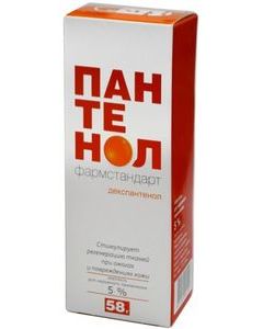 Buy Panthenol Pharmstandard aer. d / bed. approx. 5% points aer. continuous 58g | Online Pharmacy | https://pharm-pills.com