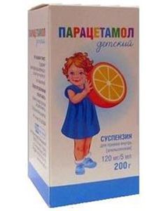 Buy Paracetamol children's suspension. for oral administration (orange) 120mg / 5ml fl. 200g | Online Pharmacy | https://pharm-pills.com