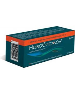 Buy Novobismol tab. p / o captivity. 120mg # 56  | Online Pharmacy | https://pharm-pills.com