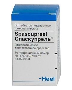 Buy Spaskuprel tab. No. 50 | Online Pharmacy | https://pharm-pills.com