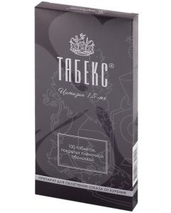 Buy Tabex tab. p / o film. 1.5mg # 100  | Online Pharmacy | https://pharm-pills.com