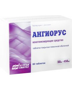 Buy Angiorus tab. p / o captivity. 50mg + 450mg # 60  | Online Pharmacy | https://pharm-pills.com