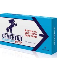 Buy emental Booster tab. 875mg No. 4 (dietary supplement) | Online Pharmacy | https://pharm-pills.com