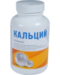 Buy BAA 'Magic Garden forte' | Online Pharmacy | https://pharm-pills.com