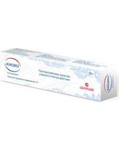 Buy Candide cream 1%, 20 g | Online Pharmacy | https://pharm-pills.com