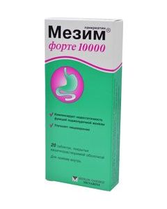 Buy Mezim forte 10000 P / o enteric tablets, | Online Pharmacy | https://pharm-pills.com