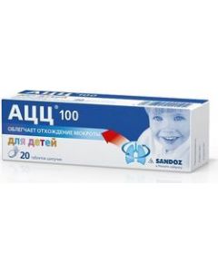 Buy ACTS 100 Effervescent tablets, 100 mg, # 20  | Online Pharmacy | https://pharm-pills.com