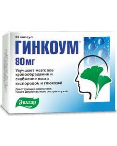 Buy Ginkoum Capsules 80 mg, # 60  | Online Pharmacy | https://pharm-pills.com