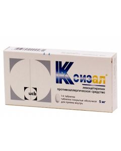 Buy Tablets Ksizal film-coated 5 mg, # 14 | Online Pharmacy | https://pharm-pills.com