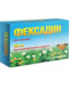 Buy Fexadin tablets coated with 180 mg, No. 10 | Online Pharmacy | https://pharm-pills.com