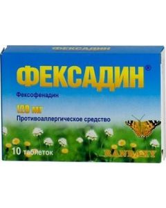 Buy Fexadin coated tablets 120 mg, No. 10 | Online Pharmacy | https://pharm-pills.com