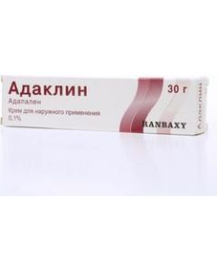 Buy Adaklin cream for external use 0.1%, 30 g | Online Pharmacy | https://pharm-pills.com