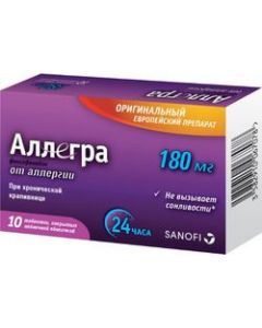 Buy Allegra tablets coated with 180 mg, No. 10 | Online Pharmacy | https://pharm-pills.com