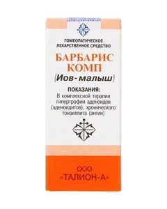 Buy Job-Malysh Barberry comp. homeopathic granules, 20 g | Online Pharmacy | https://pharm-pills.com