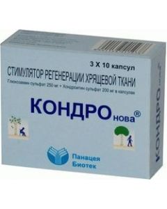 Buy KONDRONOVA Capsules, # 30 | Online Pharmacy | https://pharm-pills.com