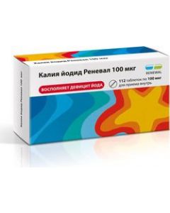 Buy Potassium iodide Tablets Renewal 100mkg, # 112  | Online Pharmacy | https://pharm-pills.com