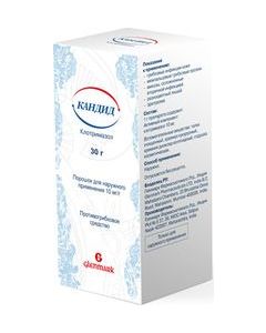 Buy Candide Powder for external use 1% , 30 g | Online Pharmacy | https://pharm-pills.com