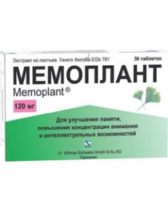 Buy Memoplant Tablets p / o, 40 mg, # 30 | Online Pharmacy | https://pharm-pills.com