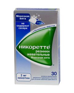 Buy Nicorette Chewing gum Frosty mint 2 mg, # 30 | Online Pharmacy | https://pharm-pills.com