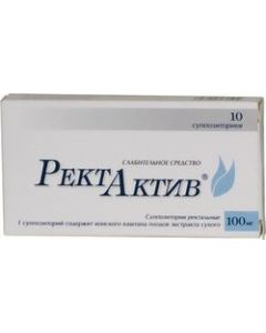 Buy RectActive Rectal suppositories 100 mg, # 10 | Online Pharmacy | https://pharm-pills.com