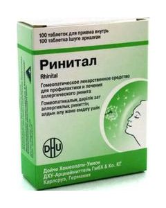 Buy Rhinital Homeopathic lozenges, # 100  | Online Pharmacy | https://pharm-pills.com