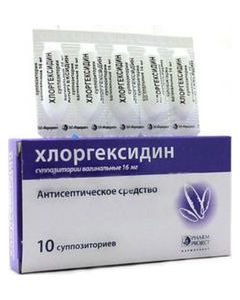 Buy Chlorhexidine Vaginal suppositories 16 mg, No. 10 | Online Pharmacy | https://pharm-pills.com