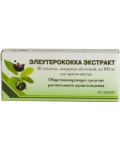 Buy Eleutherococcus dry extract Tablets p / o 100 mg, # 30 | Online Pharmacy | https://pharm-pills.com