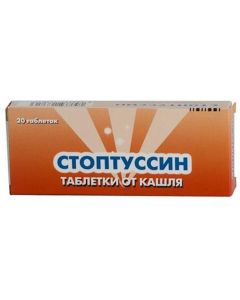 Buy Stoptussin Tablets 4 mg / 100 mg, # 20  | Online Pharmacy | https://pharm-pills.com