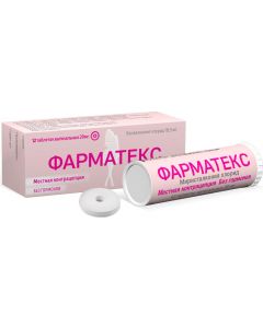 Buy Pharmatex vaginal tablets 20 mg, No. 12 | Online Pharmacy | https://pharm-pills.com