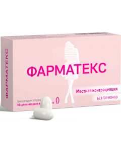 Buy Pharmatex Vaginal suppositories 18.9 mg, No. 10 | Online Pharmacy | https://pharm-pills.com