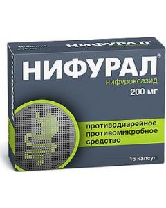 Buy Obolenskoe FP Nifural capsules 200mg # 16 | Online Pharmacy | https://pharm-pills.com